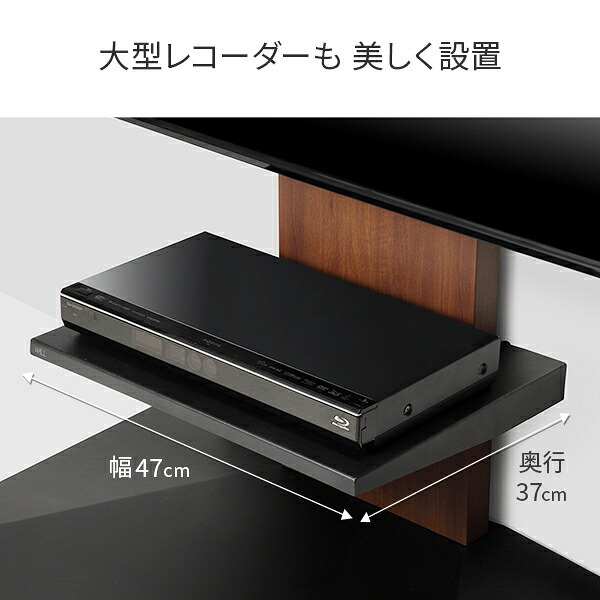 WALLインテリアテレビスタンドV4専用 棚板 DVDレコーダー BDレコーダー PS5 プレステ5 PS4 テレビ台 テレビスタンド TVスタンド 壁よせTVスタンド ホワイト 白 ブラック 黒 部品 パーツ スチール製 WALLオプション