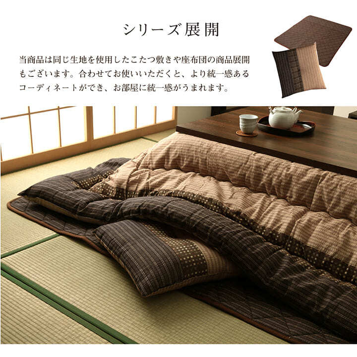 こたつ布団 掛敷セット 長方形 セット しじら織り 約205×315cm モダン ポリエステル 綿 ウレタン こたつ掛布団 こたつふとん コタツ掛け布団 コタツ掛布団 こたつ用品 冬用 冬物 寝具 寝室用品 インテリア ウレタンフォーム 綿100% 2色