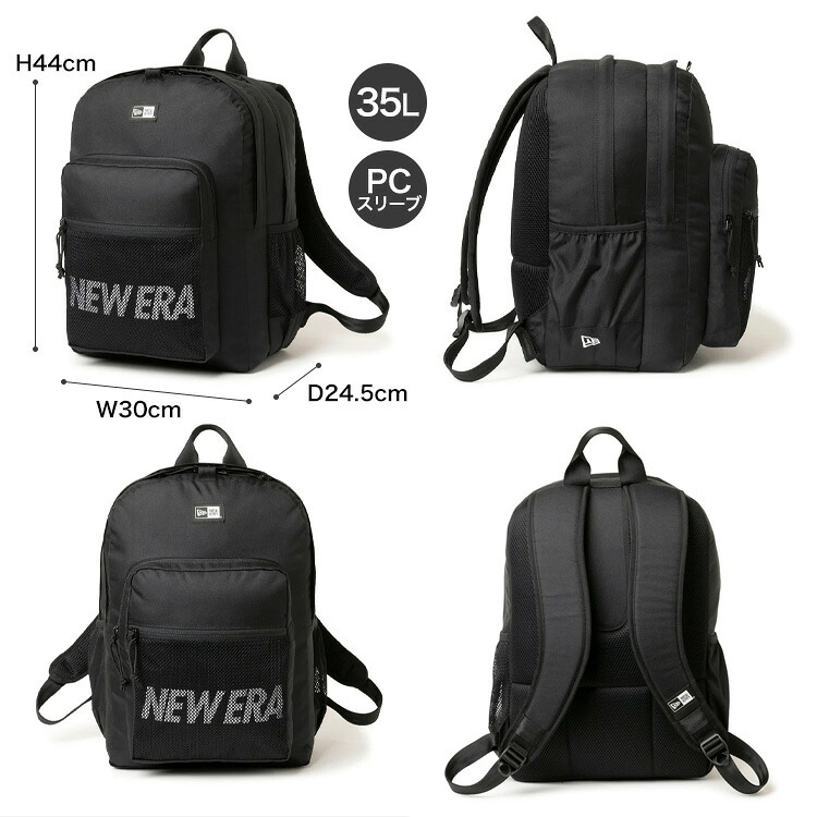 リュック 大容量 通学 NEWERA ニューエラ リュックサック メンズ レディース ユニセックス 35L パソコン収納 軽量 軽い 黒 ブラック シンプル ブランド おしゃれ バックパック 鞄 カバン 男性 女性 男女兼用 丈夫 頑丈 A4 中学生 高校生 遠征 2泊 3泊 通勤 かっこいい 防災