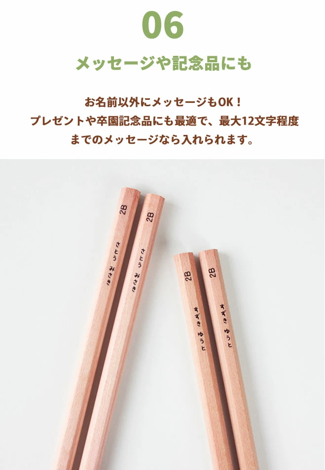 鉛筆 名入れ鉛筆 名入れ無料 ペンペン ウッド 無地 ナチュラル 入学祝 12本1ダース セット 鉛筆 えんぴつ エンピツ 名前 名入り 鉛筆 名入れ ギフト プレゼント