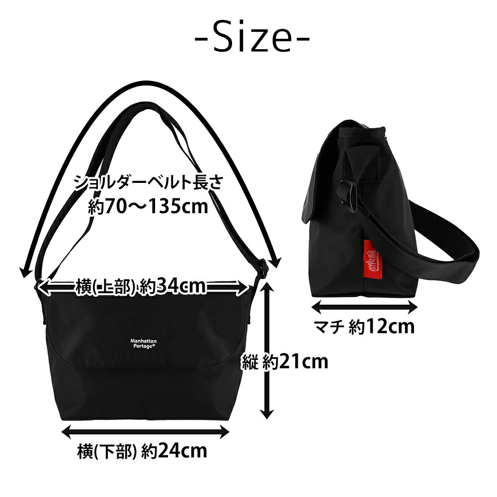 マンハッタンポーテージ メッセンジャーバッグ B5 マグネット Manhattan Portage カジュアルメッセンジャースリム MP1605JRSNTWLBPDMGNT メンズ レディース 送料無料 誕生日プレゼント ギフト ラッピング無料 【正規代理店】