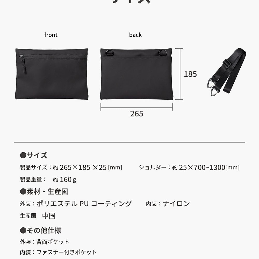 TOFTSACOCHE（タフトサコッシュ） サコッシュ ボディバッグ iPad ガジェット メンズバッグ 収納 小物ポーチ t耐水 レディース メンズ デイリー 小物 ガジェット ポケット 送料無料 新生活 ギフト プレゼント プチギフト 【aso】