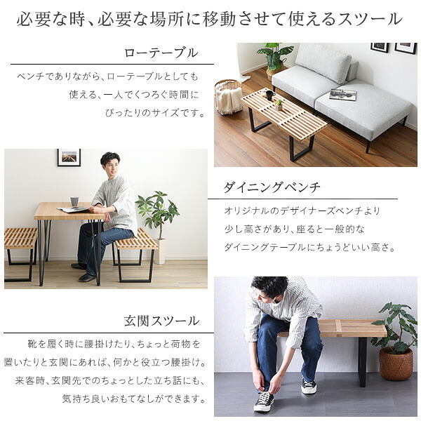 ダイニング家具 ダイニングベンチ 幅100cm 一人掛け 2人掛け ダイニングチェア カフェ風 ベンチ プラットフォームベンチ リプロダクト おしゃれ ヴィンテージ風 北欧風 耐荷重150kg 頑丈 丈夫 ベンチチェア スツール アイアン脚 奥行40cm