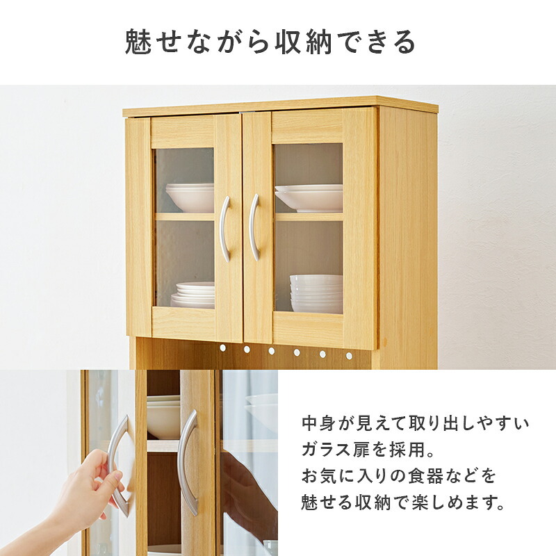 食器棚 キッチン収納 キッチンボード ワゴンタイプ 可動棚付き 幅59cm 高さ182cm キッチンラック 省スペース ワゴン収納 スライド収納 炊飯器 オープンスペース 電子レンジ 家電 キャビネット 整理整頓 頑丈 ワゴンキャスター付き 新生活：