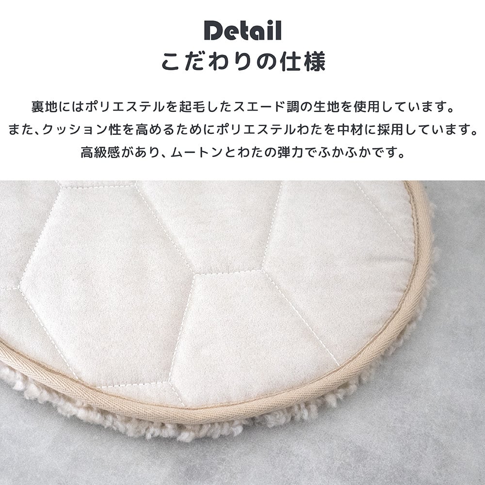 ムートンシートクッション クリンプ 円形 直径 34cm ラウンド カーリー 短毛タイプ ムートン チェアパッド 毛皮 ムートン クッション 座布団 チェア ソファ 暖かい シートクッション 夏でもさらさら おしゃれ かわいい 北欧 韓国 インテリア 送料無料