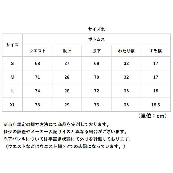 トレッキングパンツ 通販 メンズ 登山パンツ アウトドアパンツ クライミングパンツ イージーパンツ ロングパンツ テーパードパンツ 速乾パンツ 軽量薄手 ストレッチパンツ 防風撥水 UVカット 作業用ズボン ハイキング キャンプウェア
