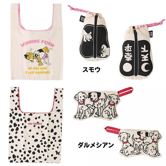 面白ろエコバッグ コンパクト AND PACKABLE テクノプライム MBHS ミニマルシェバッグ アンドパッカブル 畳める エコ トート エコバッグ 綿 コットン 綿素材 インド 小さめ 小ぶり 小学生 中学生 高校生 女子中学生 JK 女子高校生 レディースバッグ 面白い おもしろ