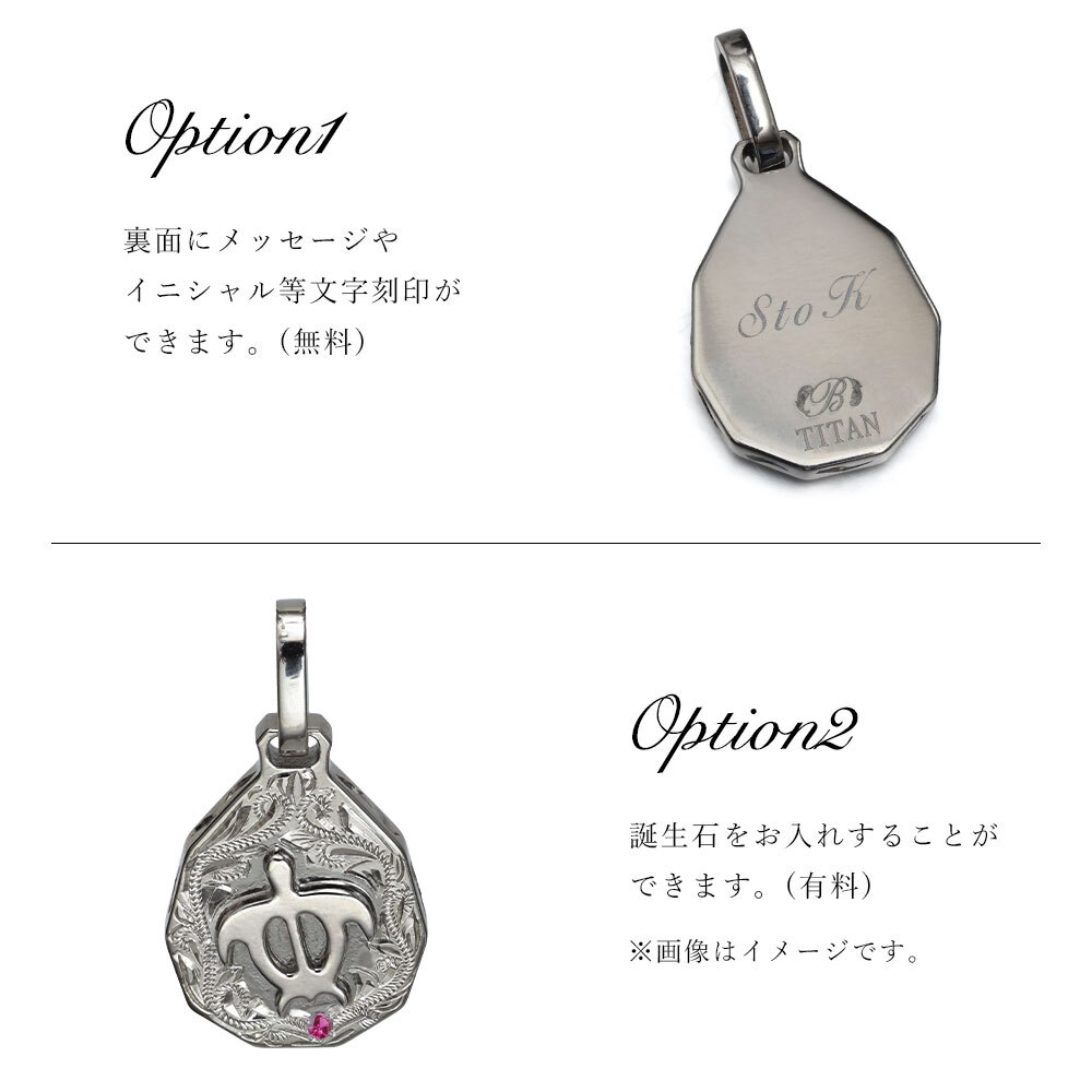 金属アレルギー対応 ペンダントトップ ハワイアンジュエリー 純チタン ペンダントトップ 刻印無料 誕生石 ホヌ ウミガメ ティアドロップ Sサイズ　チェーン別売りステンレスより軽く肌に優しい メンズ レディース プレゼント 敬老の日 【品番：TIP325S】