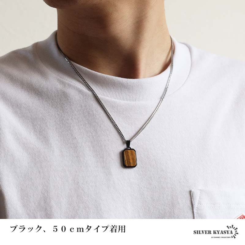 ステンレス タイガーアイ ペンダントネックレス ストーンネックレス 小ぶり シンプル ダブル喜平チェーン 細身 ゴールド 18KGP シルバー ブラック メタル 小さい プレート 四角 長方形 幾何学 メンズ 男性 金属アレルギー対応