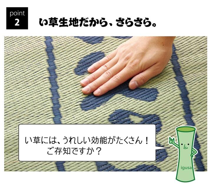 固わた40mm入り い草ごろ寝フリーマット（おやじの場所) 『大和』 約70×150cm