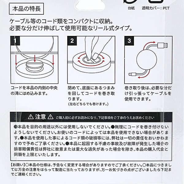 セサミストリート クッキーモンスター コードリールケース スマホ用品