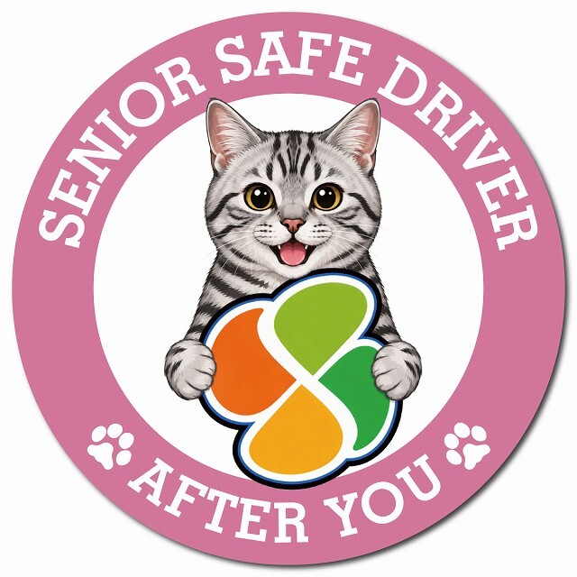 カーサイン 高齢者マーク SENIOR SAFE DRIVER アメリカンショートヘア マグネット 強力 直径13cm 肉球 日本製 車 ステッカー