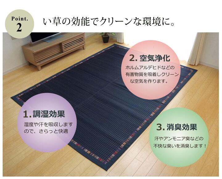 夏ラグ 夏用カーペット い草ラグカーペット エスニック柄 『NSエルム』 約191×191cm （裏面:滑りにくい加工）