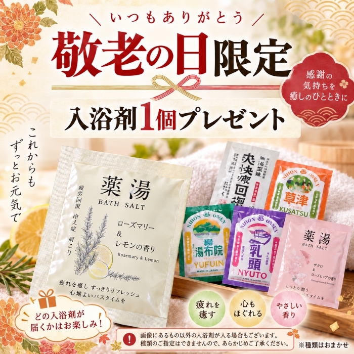 敬老の日 花 プレゼント フラワーギフト 生花 アレンジメント リンドウ 秋のお花 男性 女性 おじいちゃん おばあちゃん 送料無料　ラッピング無料　お祝い　敬老の日　ギフト　記念日