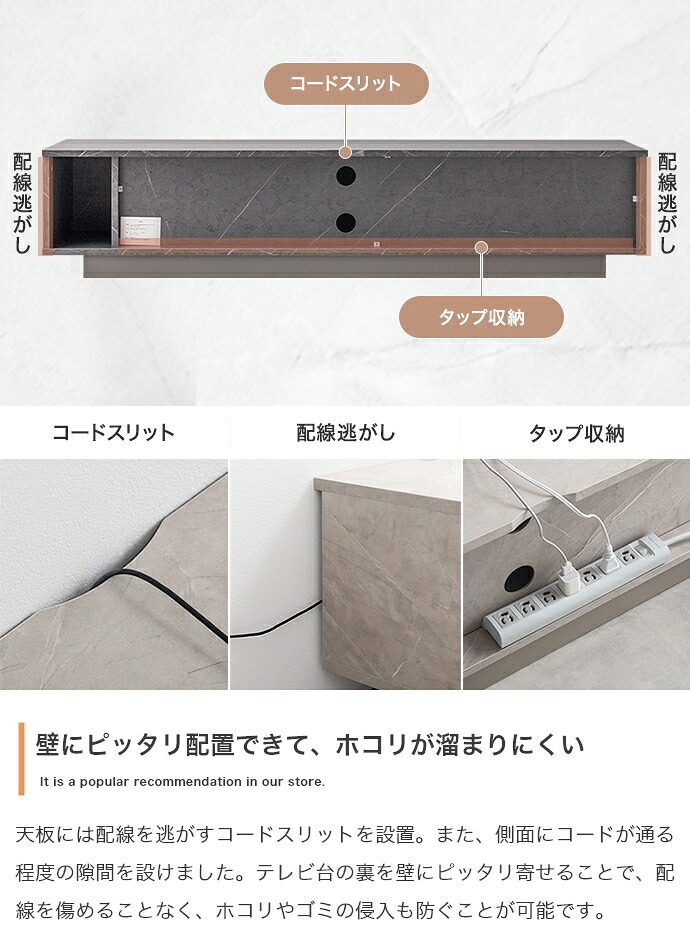 テレビ台 テレビボード 幅150cm ローボード おしゃれ ロータイプ 木製 引き出し 収納 リビングボード TV台 TVボード 大理石 モダン ストーン 北欧 シンプル コンパクト 引き出し付き おしゃれ家具 テレビラック 一人暮らし インテリア