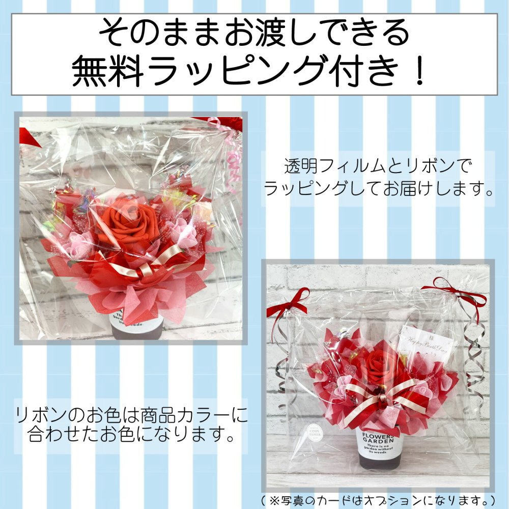 キャンディー フラワー ミニミニ ブーケ ギフト オレンジ むらさき ピンク 赤 水色 青 黄緑 黄色 花 造花 卒業 卒園 誕生日 プレゼント ギフト 女性 母 祖母 女友達 退職祝い 還暦祝い 結婚記念日 母の日 両親 発表会 遊戯会 贈り物 送料無料（一部地域除外）