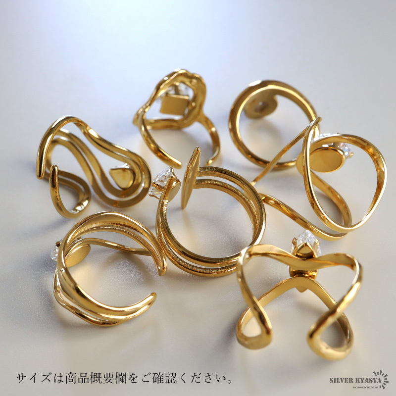 ステンレス ワイドリング 透け感 7タイプ キラキラ 18KGP ゴールド gold 太幅 大ぶり オープンリング フリーサイズ レディース 女性 指輪 金属アレルギー対応