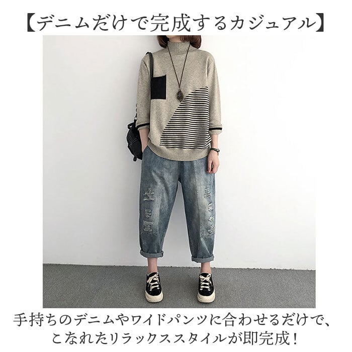 セーター レディース 通販 ニット レディースニット トップス プルオーバー おしゃれ お洒落 女性 長袖 ハイネック タートル カジュアル 切替 大人可愛い ゆったり フリーサイズ 秋冬 通勤 通学