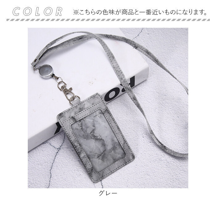 パスケース リール付き 通販 リール付きパスケース idカードホルダー 定期入れ 定期券入れ ICカード入れ 定期券ケース 社員証ホルダー 社員証 リール カードケース リール付 おしゃれ レディース 女性 シンプル 通勤 通学 カード ケース