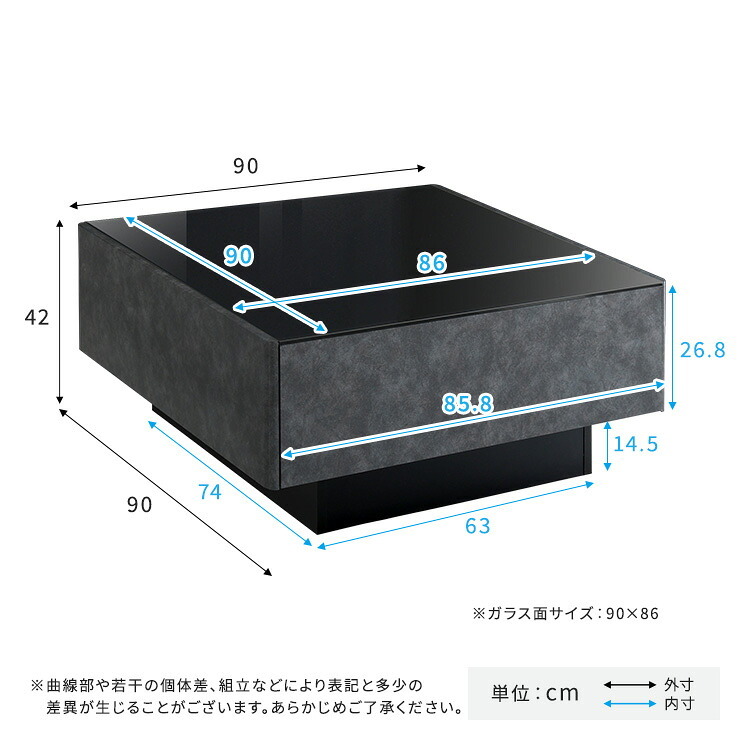 テーブル 日本製 コンクリート調センター 90cm幅 【Cray-クレイ-】 新生活