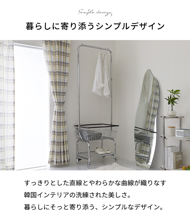 収納家具 ラック フォールディングハンガー ハンガー 折りたたみ スチール アイアン スリム コンパクト 省スペース コートハンガー 洋服掛け おしゃれ かわいい 韓国インテリア 北欧 軽い 軽量 棚付き シンプル リビング ダイニング 玄関