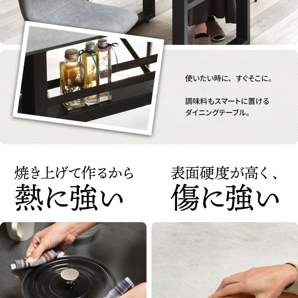 CERABILL 収納付きダイニングテーブル 幅70&ボックスチェア 3点セット CESE0366 ダイニングセット テーブル・椅子２脚セット セット商品 シンプルスタイル モダン 角型 ガラス セラミック 新生活