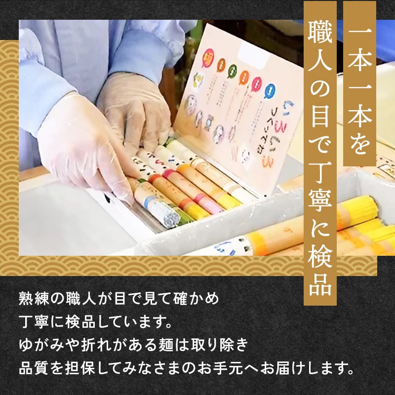 敬老の日 内祝い 出産 結婚 ギフト いろいろそうめん 1500円 お返し おしゃれ かわいい カラフル 色付き 素麺