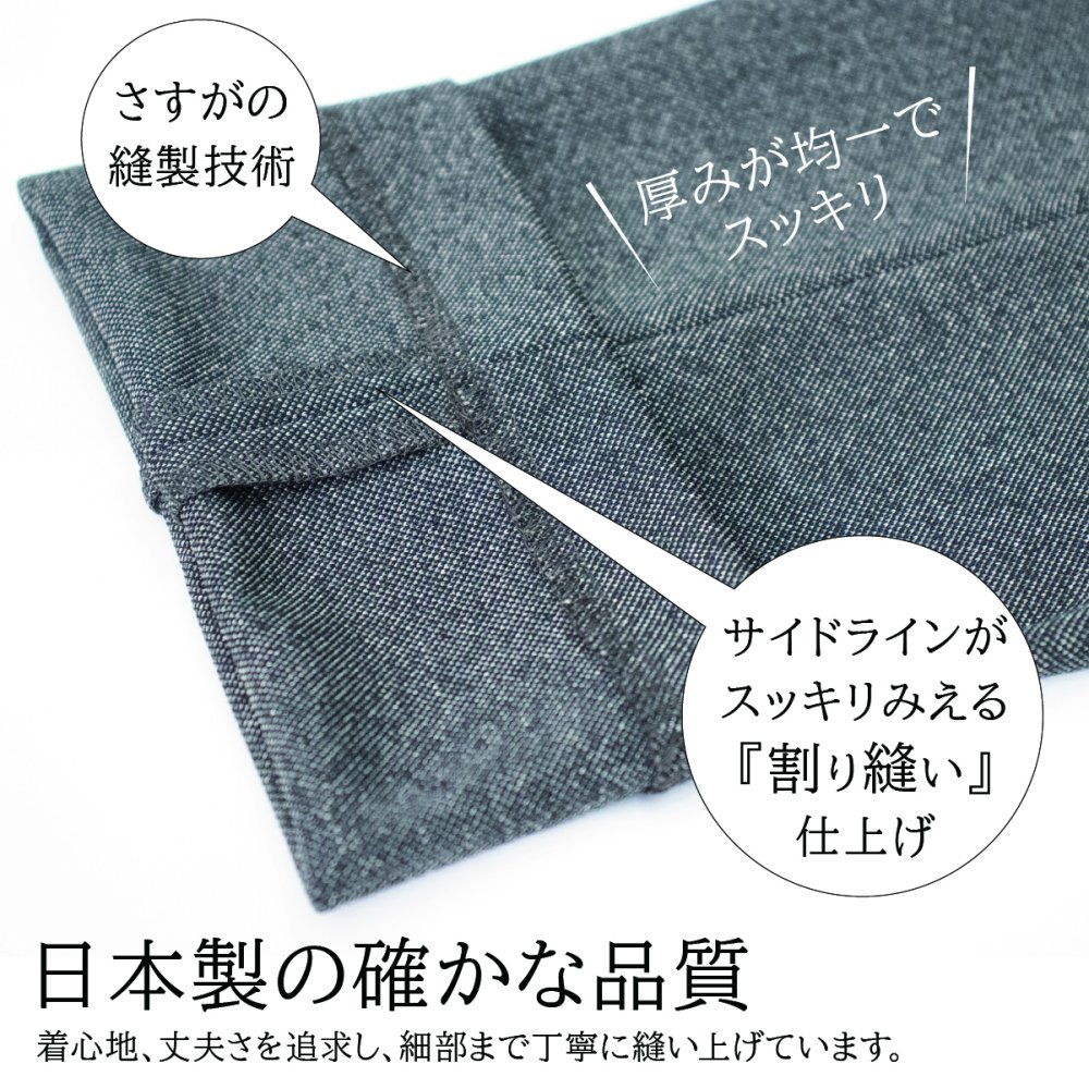 【日本製】シニアファッション リピート率NO.1の大人気商品  服 おばあちゃん 柔らか ゴム ズボン 日本製 春 秋 人気  ボトムス のびる 総ゴム S M L LL 3L 4L 5L 小柄な方 ピッタリ のびのび パンツ 股下55cm 【9348】