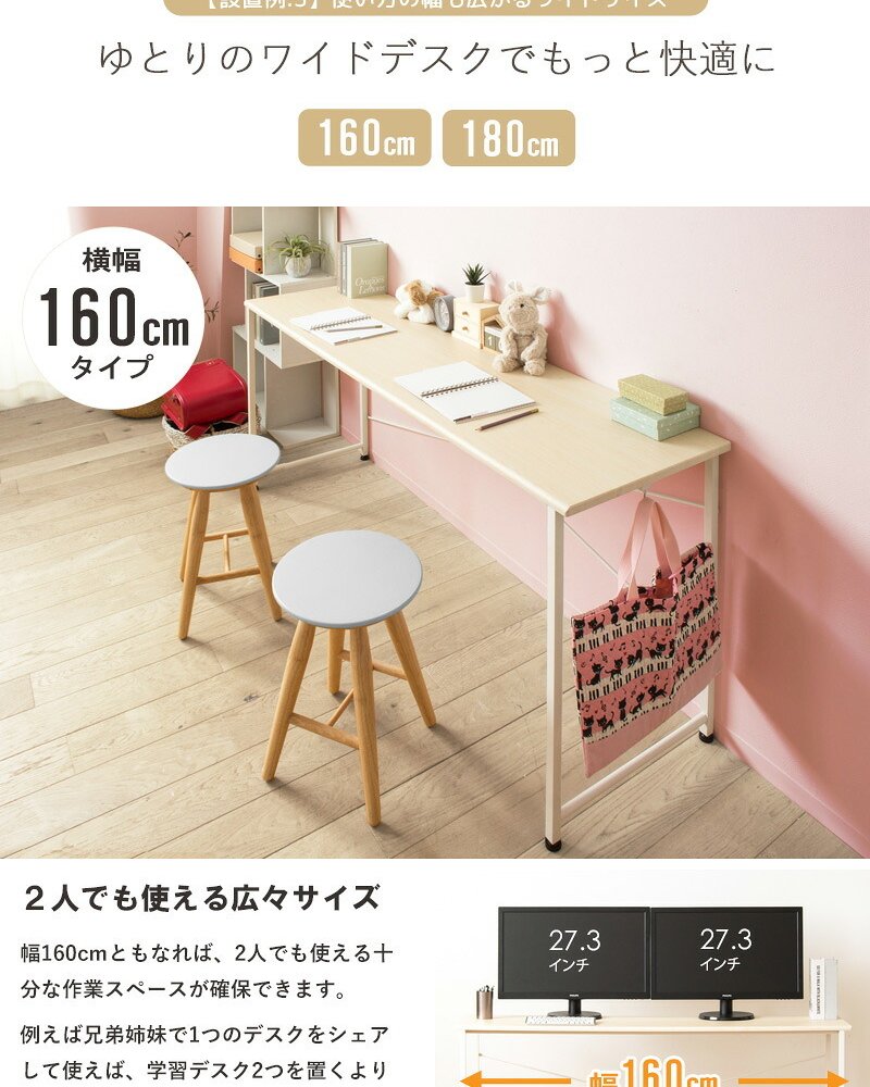 デスク チェア 学習机 シンプル パソコン 120cm 奥行45cm オフィス スリム リビング 勉強机 大人 大学生 白 おしゃれ 韓国 120 テレワーク ワーク コンパクト 学習 机 省スペース ホワイト iw-17120 新生活
