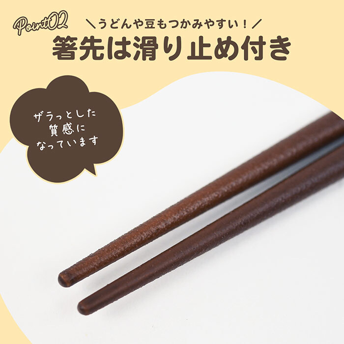 ＼食洗機対応／スヌーピー 箸 日本製 天然木 かわいい おしゃれ シンプル 大人 滑り止め付き キッチン ランチ ランチグッズ お箸 プチギフト 贈り物 子供 大人 子供用 キッズ スヌーピー好き ピーナッツ スヌーピーグッズ 新作 イラスト キャラクター キャラ