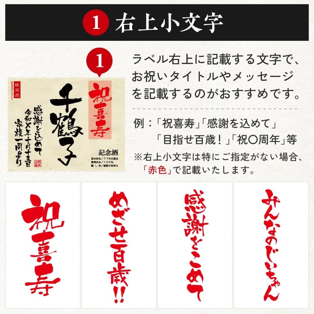 喜寿 お祝い プレゼント 男性 77歳誕生日の新聞付き 名入れ 女性 両親 贈り物 誕生日 敬老の日 即日発送 紫色 【紫式部】720ml 日本酒