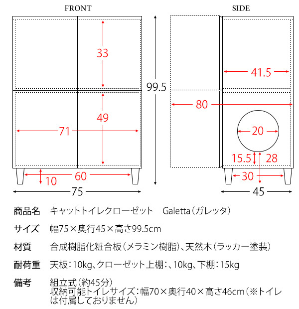 ラック あす楽 キャットトイレクローゼット 猫トイレ収納 隠す おしゃれ 家具 目隠し ペット用品 ねこ カバー 棚 収納棚 トイレ収納 猫砂飛散防止 ブラウン 猫用トイレ ナチュラル ホワイト 新生活