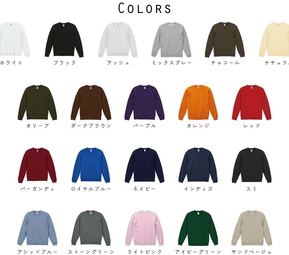 スウェット スイミング  クルーネック トレーナー 名入れスウェット 名入れトレーナー 名入れ コットン 長袖 カットソー チームウェア 記念 クラブ  水着　ゴーグル　キャップ　水泳