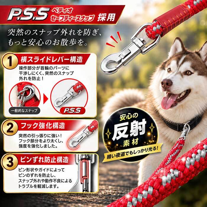 犬 リード 引っ張り防止 中型犬 大型犬用 30kg対応 120cm 夜間 視認性 安全 散歩 高耐久 ネオン 反射材付き