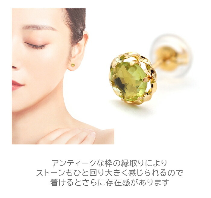 セカンドピアス K18 ペリドット ローズカット 特針 軸太 ロングポスト 天然石 誕生石 【品質保証書つき】 日本製 金属アレルギー対応 18金 18K【1個ずつバラ売り】 プレゼント