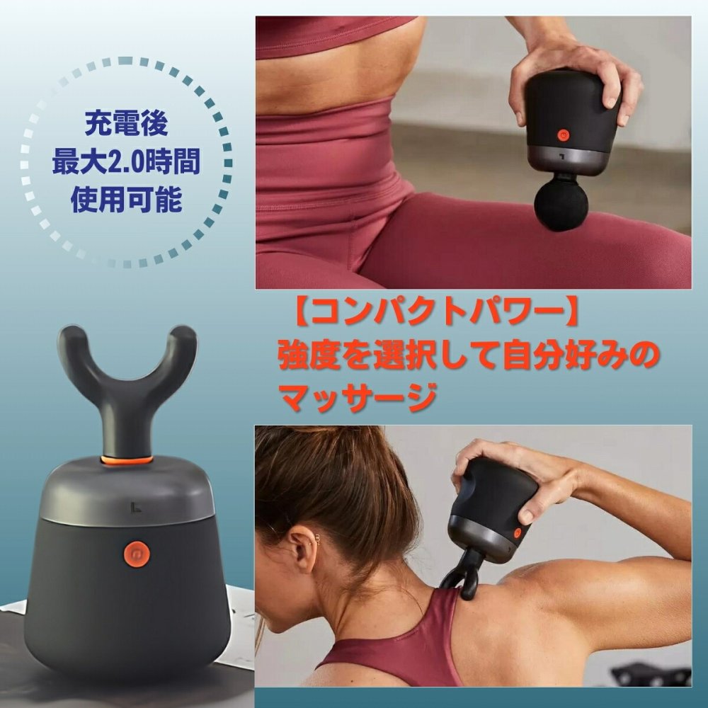SHARPER IMAGE マッスルガン 筋膜リリース ガン 軽量 小型 ハンディ 振動マシン ボディケア 全身ケア リフレッシュ リラックス 健康グッズ 父の日 ギフト プレゼント 実用的  誕生日