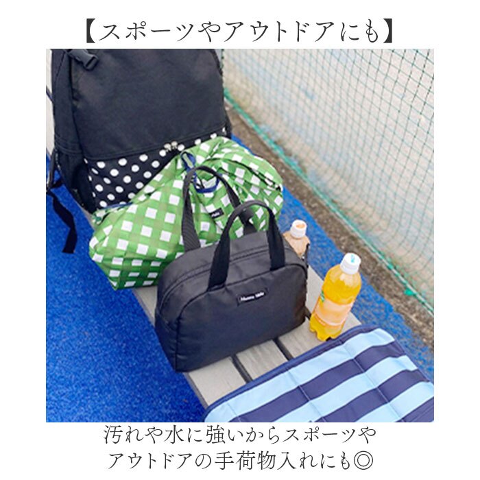 ハンナフラ バッグ CMO-MBST 通販 ミニボストンバッグ ハンドバッグ ミニトートバッグ ミニバッグ 大容量 カジュアルバッグ ファスナー付き 撥水 軽量 軽い 超軽量 コンパクトバッグ 手提げバッグ ママバッグ おむつポーチ 旅行 通勤 レディースバッグ
