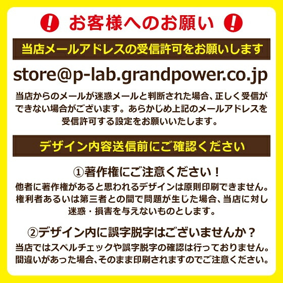 写真入り Tシャツ オリジナル 写真プリント 1枚から 名入れ・文字入れ ペット・うちの子グッズ 子供の絵 プレゼント 卒業・卒団記念品 半袖 6色 キッズサイズ有【送料無料(一部地域除く)】