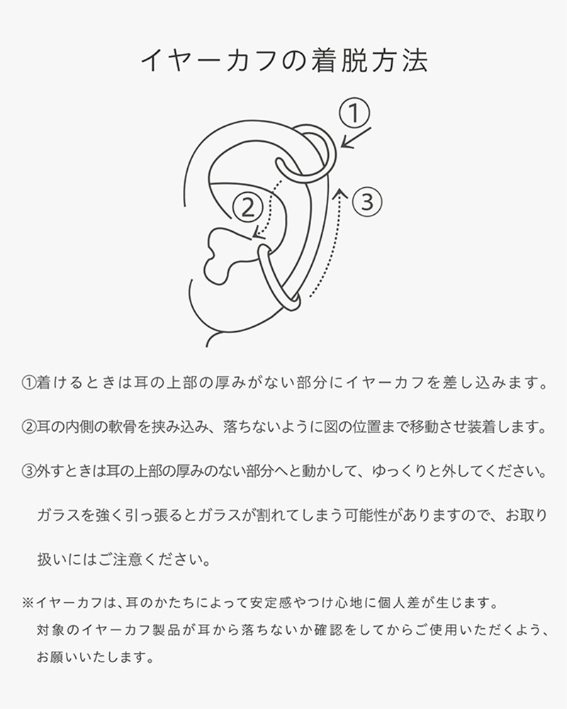正規販売【HARIO】ハリオ イヤーカフ トゥインクル HAA-TW-EC アクセサリー ガラス 耐熱ガラス イヤカフ 女性 レディース おしゃれ 上品 母の日 カジュアル フォーマル 誕生日