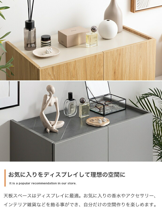 キャビネット 本棚 チェスト サイドボード シェルフ ブックシェルフ 書棚 Alq アルク 棚 ディスプレイ 収納 扉 可動棚 大容量 黒脚 脚付き 幅70 木目 バイカラー くすみカラー リビング コンパクト シンプル 新生活