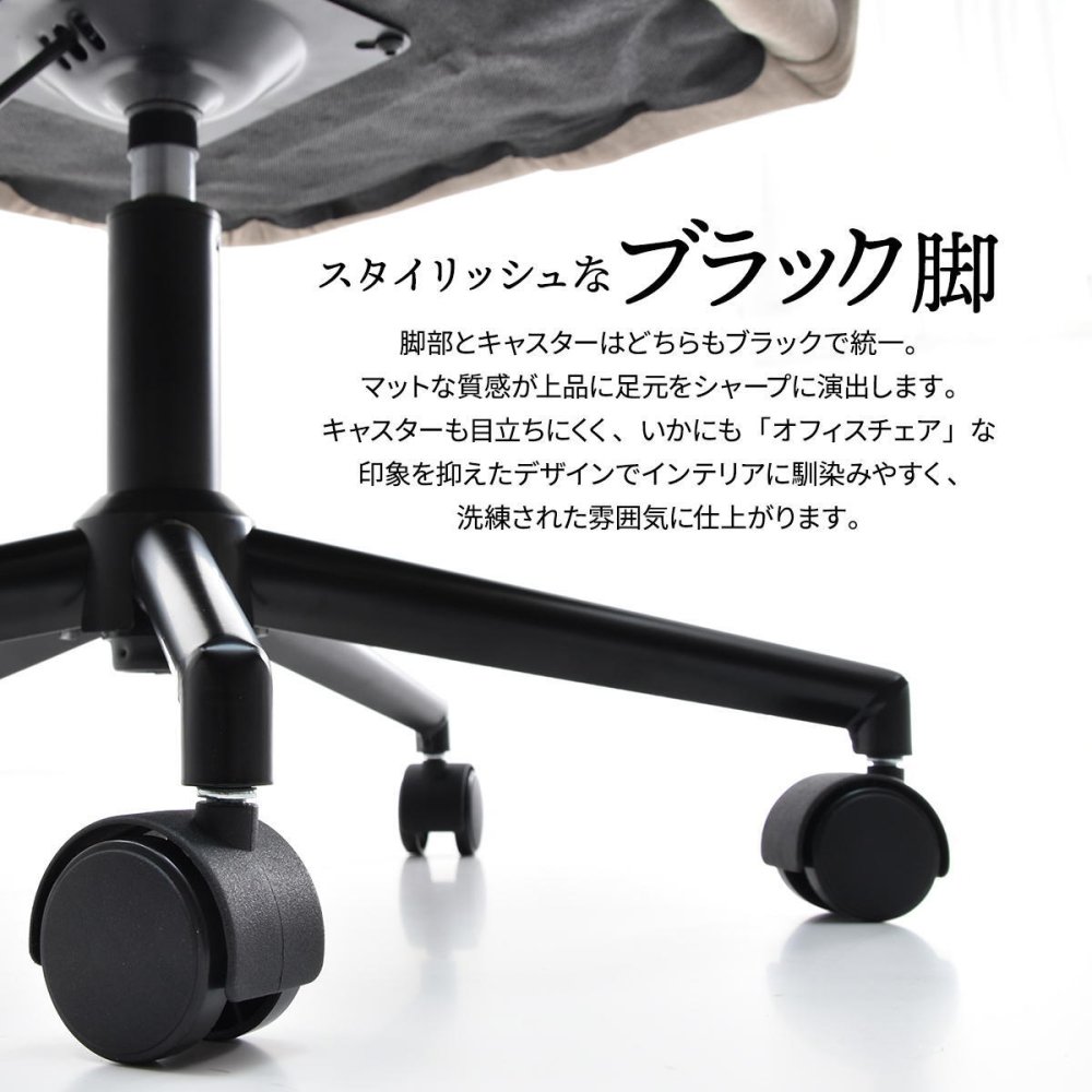 デスクチェア Brucke ONCH0334 キャスター付き回転チェア チェア シンプルスタイル モダン 楕円形 スチール キャスター付きチェア 回転チェア幅63.5cm 奥行62.5cm 高さ74～83.5cm 座面高44～53.5cm 新生活