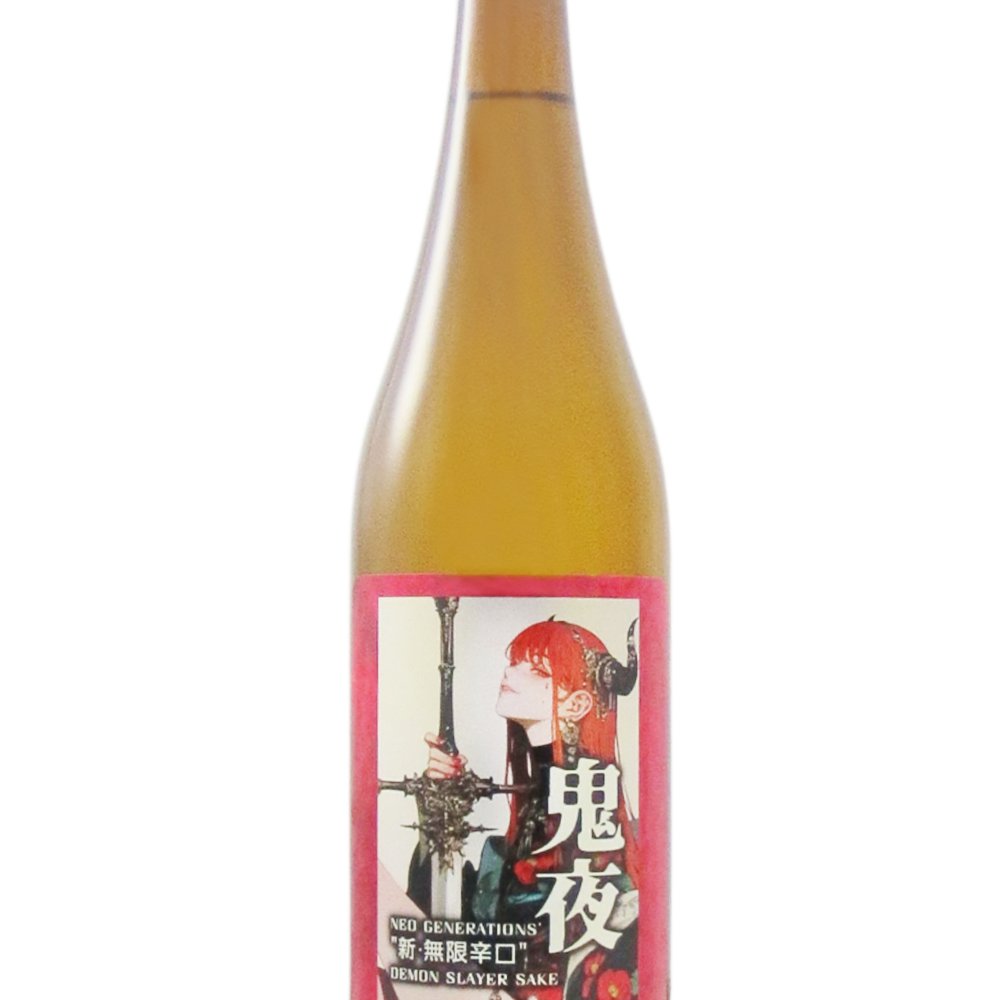  天吹 ( あまぶき ) 新・無限辛口 鬼夜 ( おによ ) 720ml/ 佐賀県 天吹酒造【 9397 】【 日本酒 】【 要冷蔵 】【 ハロウィン 贈り物 ギフト プレゼント 誕生日 結婚のお祝い 】