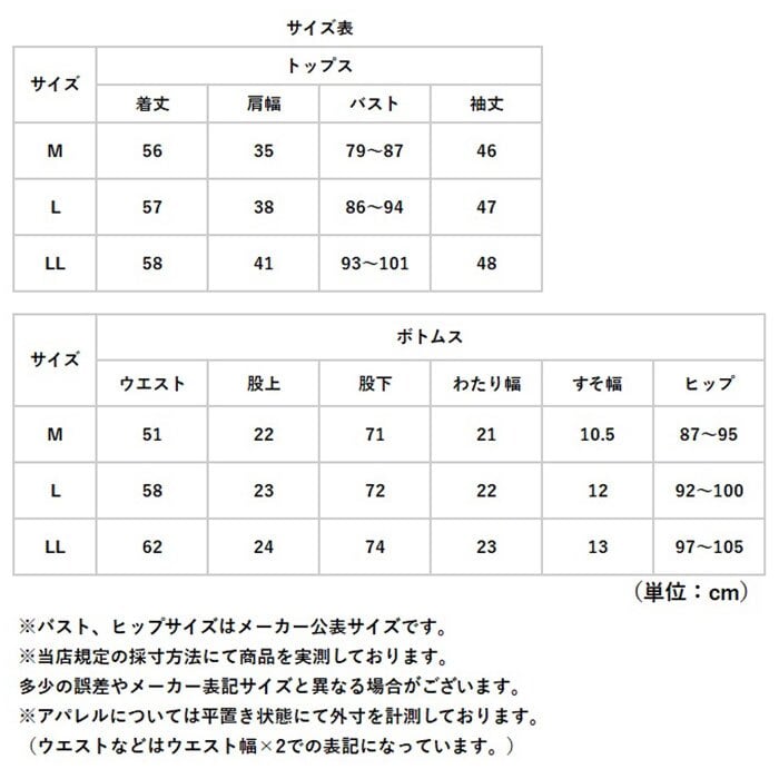 防寒インナー 上下セット レディース 通販 防風インナー上下 裏起毛あったか 前開きロングタイツ バイク用防寒着 屋外作業服 冬ゴルフインナー 保温長袖シャツ ストレッチ肌着 アンダーウェア ズボン下 寒さ対策 自転車通勤通学 婦人用 キャンプ アウトドア