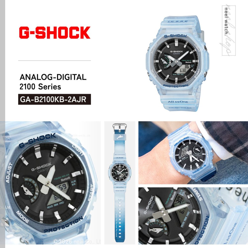 G-SHOCK カシオ Gショック CASIO アナデジ 腕時計 メンズ GA-B2100KB-2AJR タフソーラー スマートフォンリンク Love The Sea And The Earth クジラ【2026 新作】