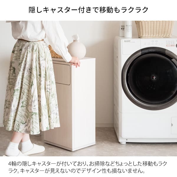 収納家具 ラック ランドリー 洗濯物入れ 洗濯カゴ サニタリー 洗面所 収納 キャスター付き 木目調 蓋付 プッシュ扉 見せない 隠す おしゃれ シンプル ランドリーバッグ付き ブラウン ホワイト ナチュラル 組立式