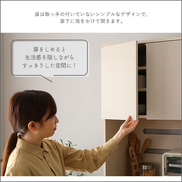 食器棚 ゴミ箱収納付き さわやかな木製ごみ箱上ラック スリムタイプ FLLW-T2S--WHW ホワイトウォッシュ 幅59cmタイプ ホームテイスト レンジ台 レンジラック 幅59cm スリム コンセン ゴミ箱上ラック ゴミ箱上収納：