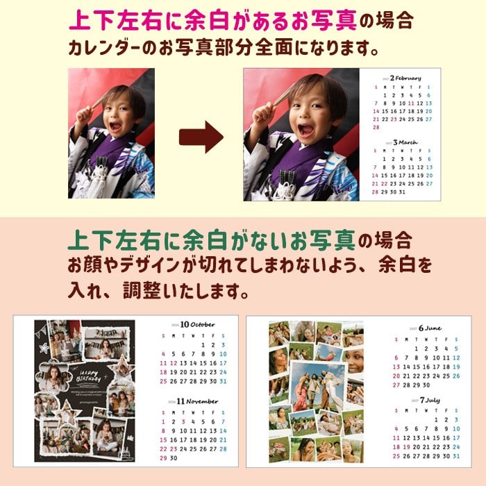 【開始月が選べる】LINEで簡単★送料無料 敬老の日 卓上 カレンダー 2026年 2027年 写真入り プレゼント ケース付き オリジナル 子ども ペット プレゼント ギフト 誕生日 贈り物 両親 祖父母 お絵かき水筒 【desk-calendar06】