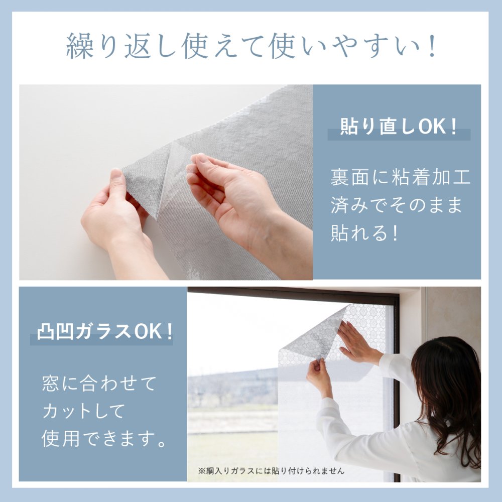 窓用 日よけシート 2枚組 3個セット(計6枚) アーネスト 日本製 遮光率約80％ 断熱効果約40％ UV約76％カット 遮熱シート 断熱シート 窓目隠し レース柄 アルミ蒸着 凹凸ガラス対応 貼り直しOK 46×90cm 西日 日差し 紫外線対策 リビング 寝室 夏