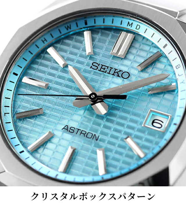 セイコー アストロン NEXTER 電波ソーラー 腕時計 ブランド メンズ チタン SEIKO ASTRON SBXY103 アナログ ミントブルー 日本製