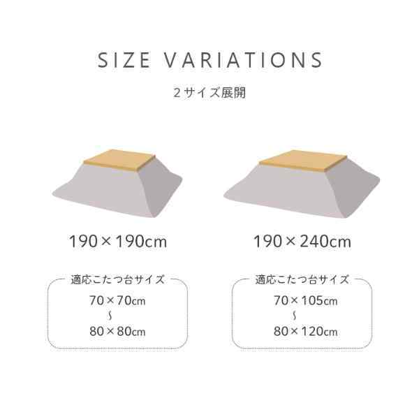 こたつ布団 単品 シンプル くすみカラー 無地 長方形 約190×240cm